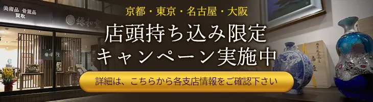 千喜〜せんき|知立のリラクゼーション : 知立の癒される極上マッサージが楽しめるお店！