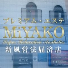 高級福原ソープ】おすすめランキング8選。NN/NS可能な人気店の口コミ＆総額は？ | メンズエログ