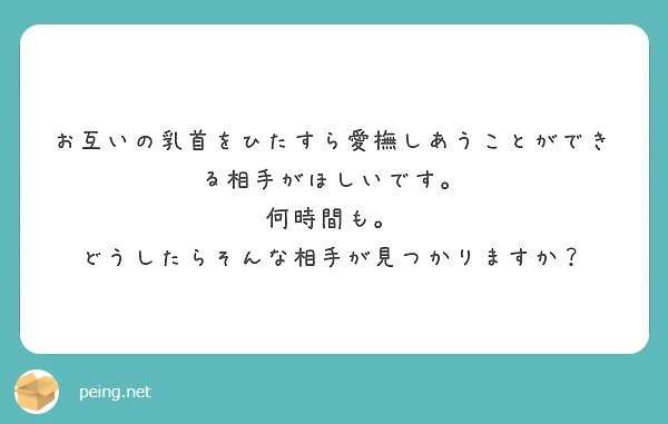 舐めながら触る両乳首同時愛撫のエロ画像 - 性癖エロ画像