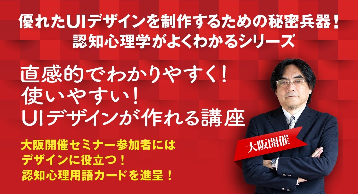 笑顔のドラえもんに注目♪アイムドラえもんシリーズからお正月にぴったりなカラーのアイテムが発売！ | 株式会社フラワーリングのプレスリリース