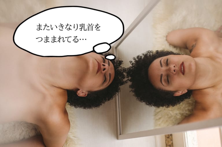 こんな男が女性から求められる？セックスが上手い男と下手な男の特徴 | antenna[アンテナ]