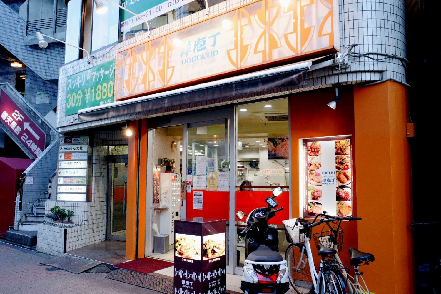 キリンシティプラス 池袋WACCA店（池袋東口/居酒屋） - Retty