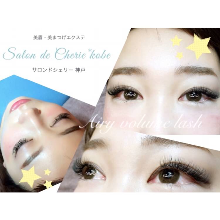 サロンド シェリー(salon de Cherie)｜ホットペッパービューティー