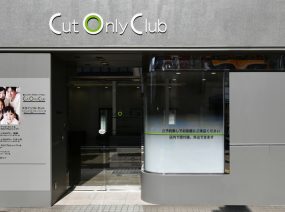 カットオンリークラブ 四街道店 - 四街道市鹿渡/理容・美容関連 |