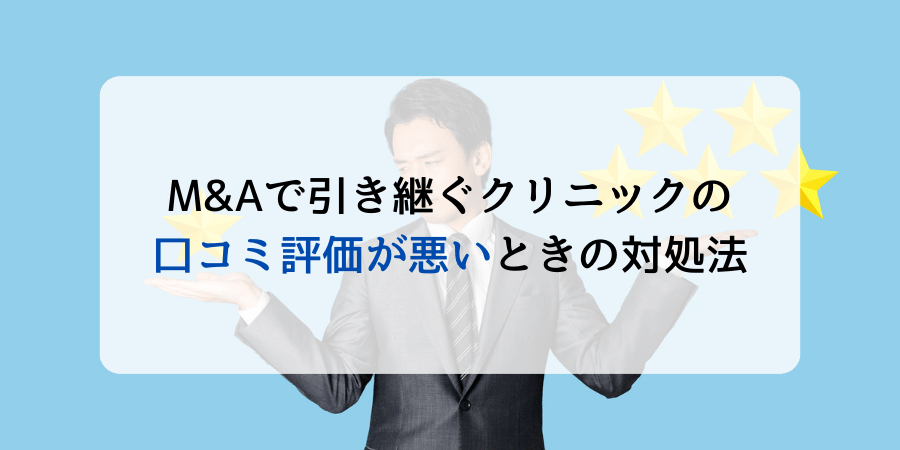 地裁が動物病院のGoogle口コミに削除命令（損害賠償請求は退けられた） | MEO,Google口コミ対策のクチコミマーケ