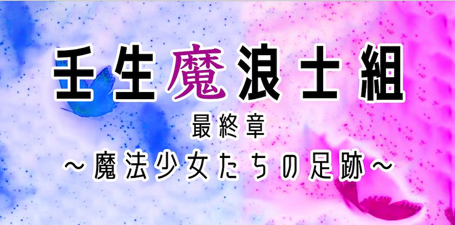 品川ともみ オフィシャルファンクラブ