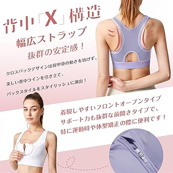 ブラのホック、どこで留める？ホックについておさらい＆適切な位置をお教えします - 【公式】グラマープリンセス