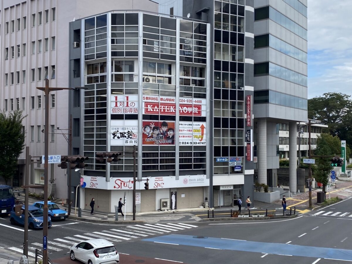 USJ540-2 (中古) 福島県 私立 郡山ザベリオ学園中学校