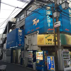 天神橋筋六丁目のピンサロおすすめ店を厳選紹介！｜風俗じゃぱん