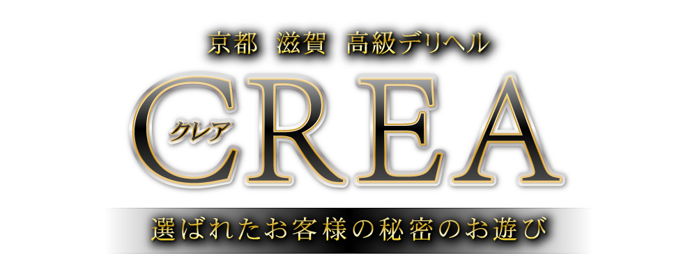 おすすめ】京都南インターの高級デリヘル店をご紹介！｜デリヘルじゃぱん