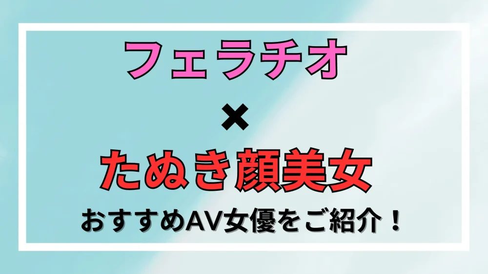 駿河屋 -【アダルト】<中古>上手すぎるフェラ 素人娘の驚きのフェラチオテクニック集めました。 VOL.7（ＡＶ）