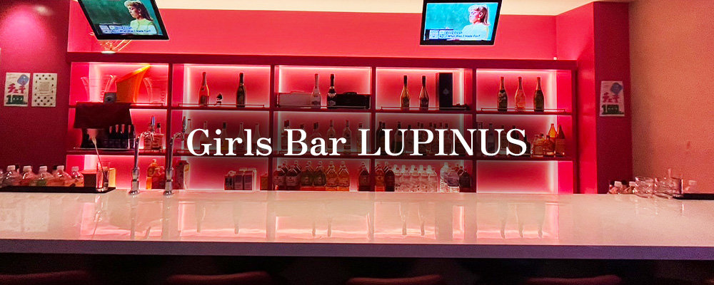 Girl's Bar Eria