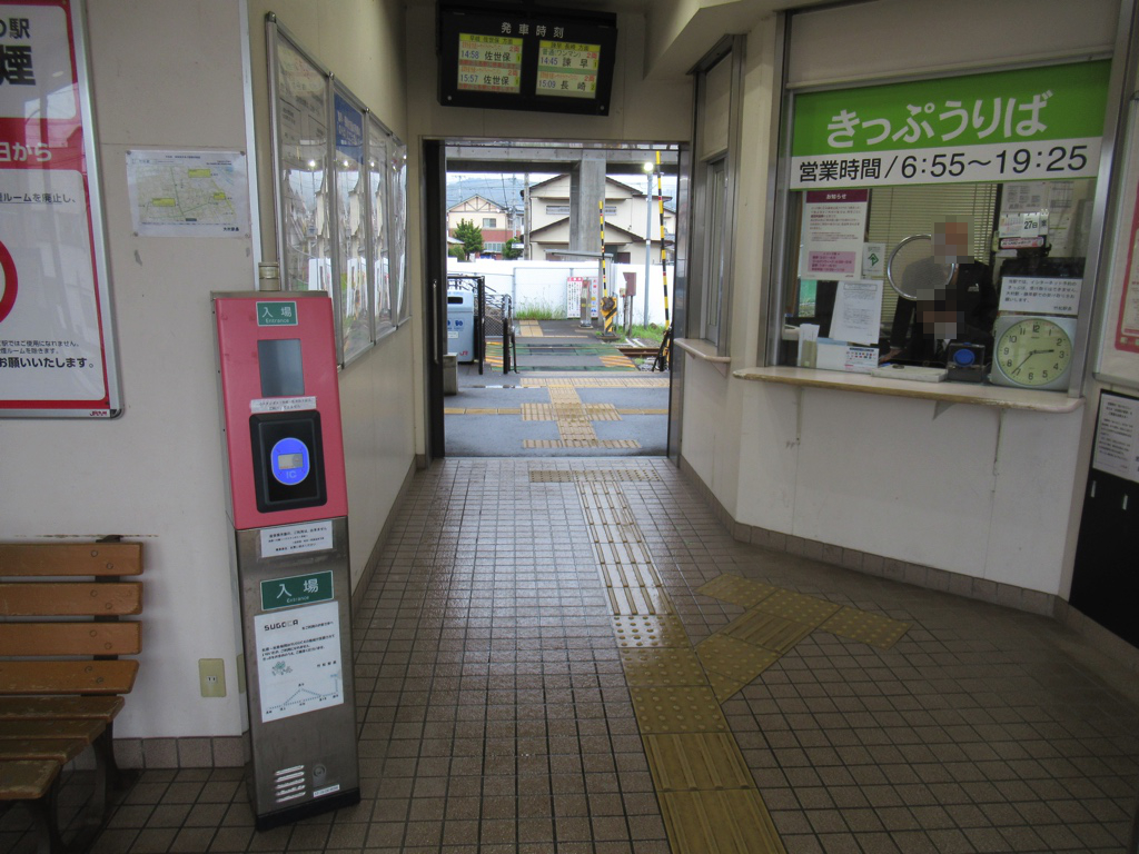 浦上駅に訪問 - ドリドリっちの鉄道ブログ