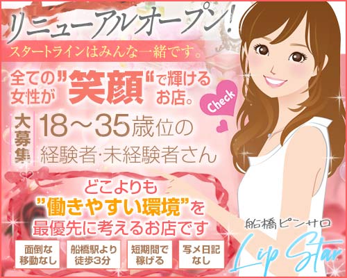 実録！本番できるピンサロ店素人同然の若い娘と客との個室セックス盗撮。