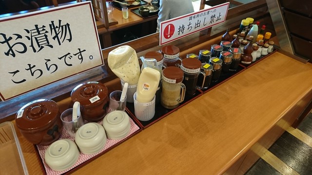 湯風景しおり（静岡県）｜こころから