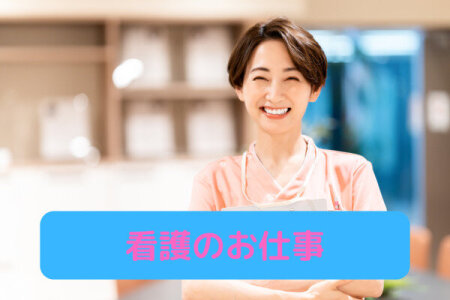 古河ヤクルト販売株式会社／取手井野センターの業務委託求人情報 - 取手市（ID：A60729328937） |