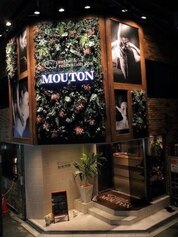 セラピスト・マッサージ】MOUTON SPA（ムートンスパ）の求人・募集情報（大阪市北区）│Be support（ビーサポート）