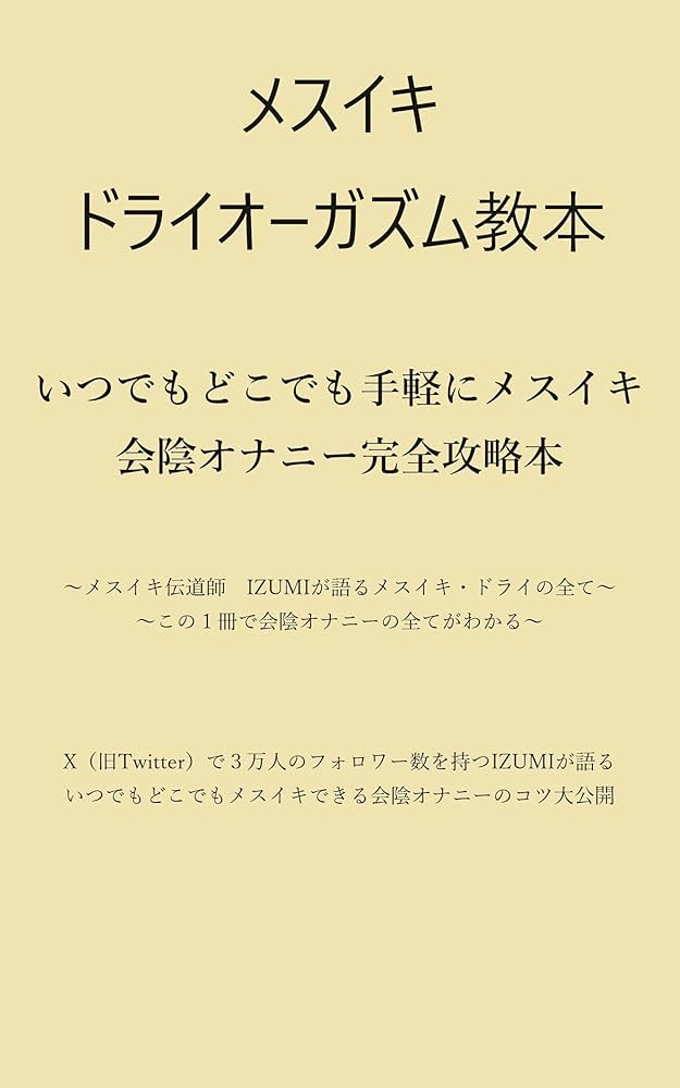 弦巻マキの会陰オナニーぷろじぇくと