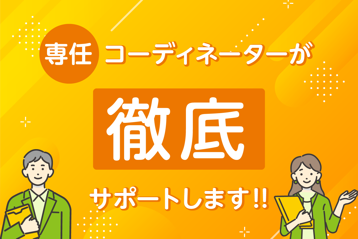 業務スーパー TAKENOKO 相武台店の求人情報｜求人・転職情報サイト【はたらいく】