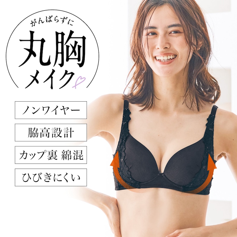 楽天市場】【最大2000円OFFクーポン配布中】 ブラジャー B75 B80 B85