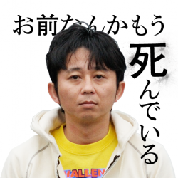 AV男優になる方法は？AV男優という超絶階級社会！ | 男性高収入求人・稼げる仕事［ドカント］求人TOPICS