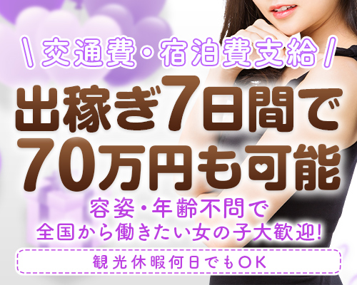 入店へ一歩踏み出せたのはスタッフさんのおかげ！居心地も◎ 白衣の天使｜バニラ求人で高収入バイト