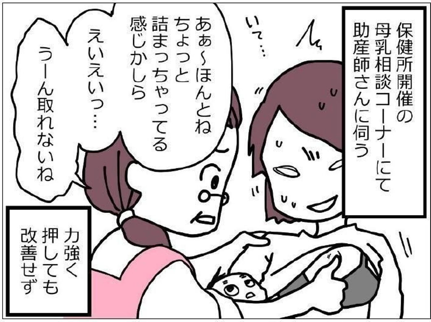 セックスの頻度と胸の大きさに関係はある？ 乳首の“ブツブツ”って何？ 読者のバスト悩み＆疑問に回答！【医師監修】