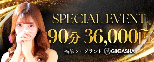 YOASOBI HEAVEN-外国人対応可能の日本の風俗店が探せる情報サイト