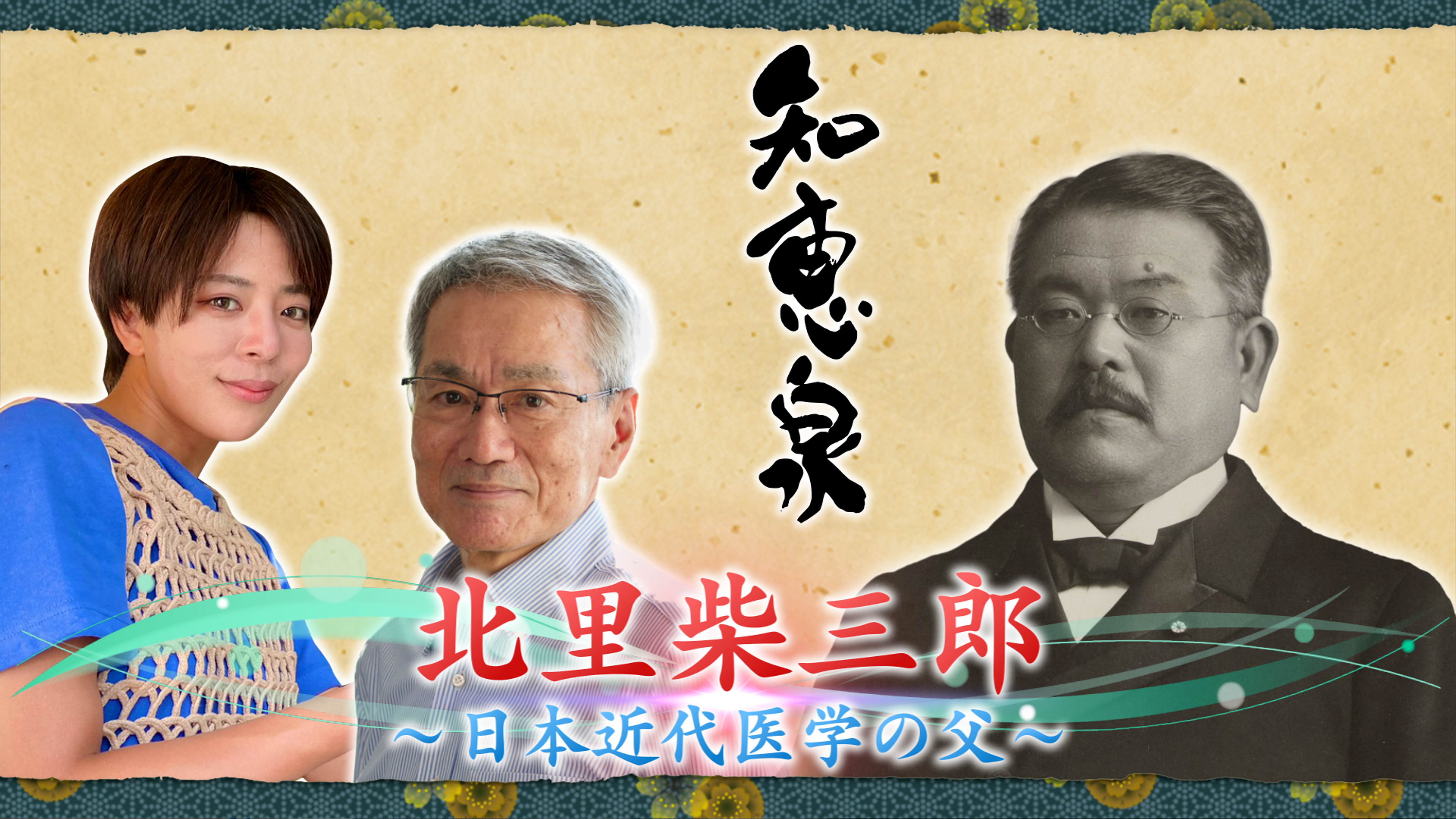 結婚記念日に妻に贈りたいプレゼントを紹介！あわせて温泉旅行も検討しよう | びゅうトラベル（JR東日本）