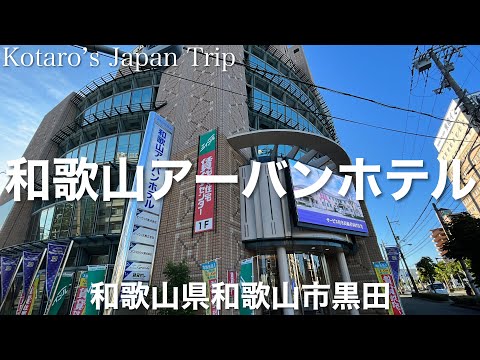 ランキング｜和歌山県和歌山市発・激安デリヘル｜和歌山サマンサ