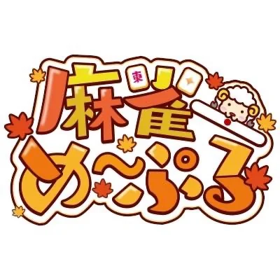 もっと関西 「8時間労働発祥の地」なぜ神戸？ 川崎造船所が初 初代社長の先見（とことんサーチ）