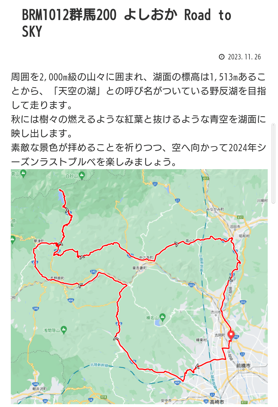 AJ新越谷【アパート】の物件情報（埼玉県越谷市登戸町）| 越谷市・吉川市・草加市、周辺の賃貸・売買・不動産情報なら株式会社アソシエ住まいの窓口へ！