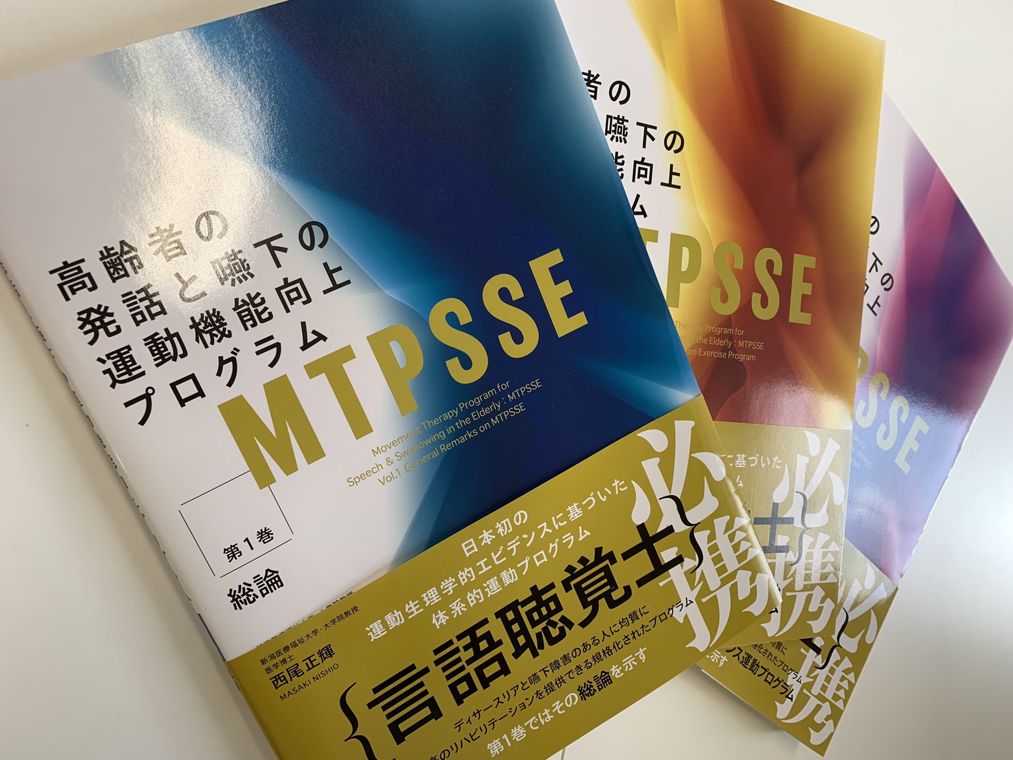 AMSDの演習をおこないました(*ﾉωﾉ) - 専門学校仙台総合医療大学校