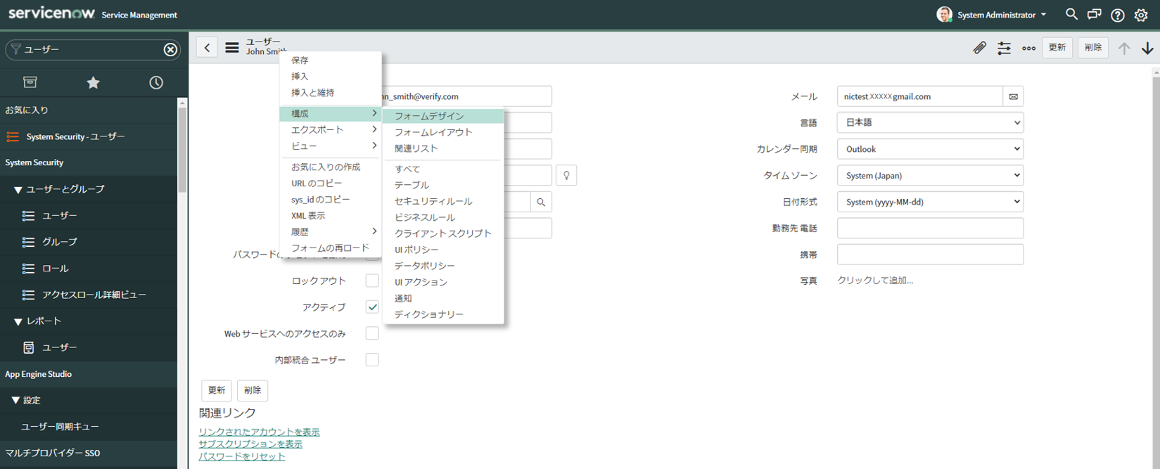 健常者の口腔から何が分かるの？ - 言語聴覚士 舌 構音障害