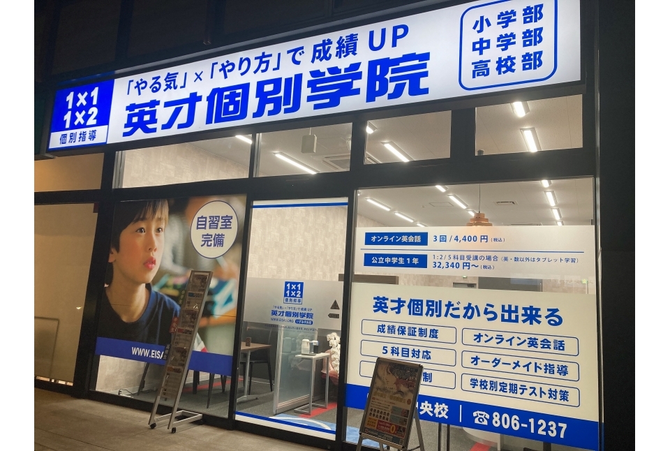 Ashいずみ中央店│横浜市泉区(神奈川県)の美容師アシスタント求人(契約社員・パート)