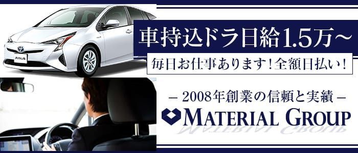 風俗男性求人・高収入バイト情報なら【俺の風】