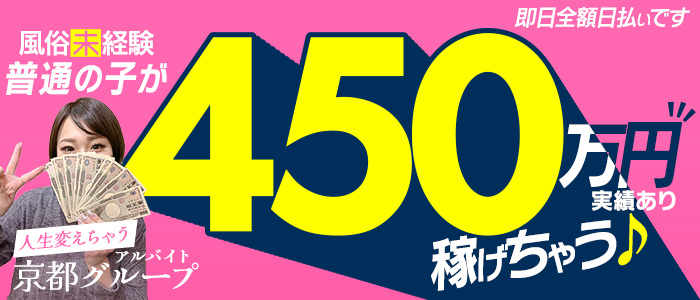 横須賀・西湘の風俗求人｜【ガールズヘブン】で高収入バイト探し