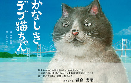 日経ウーマン 2024年9月号 -