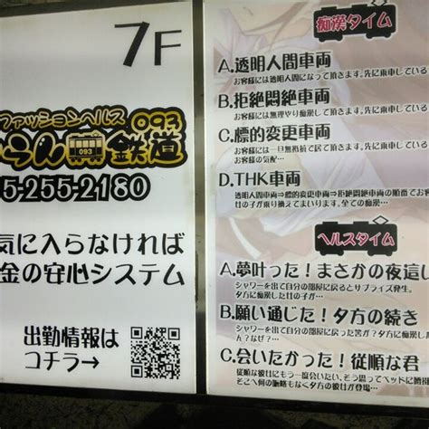 変態紳士倶楽部京都店 | 【SMスナイパー】全国のSMクラブ・風俗・M性感・バー専門サイト