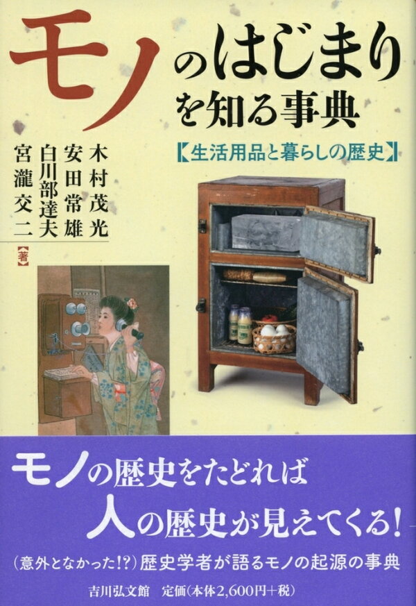 ビジネス用語・カタカナ語の一覧 1530項目 初心者にはチョット難解かも？