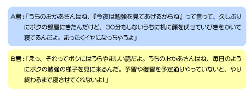 歯科衛生士と大学生の配信者が推して推される、ほのぼのラブがWebで開幕 - コミックナタリー