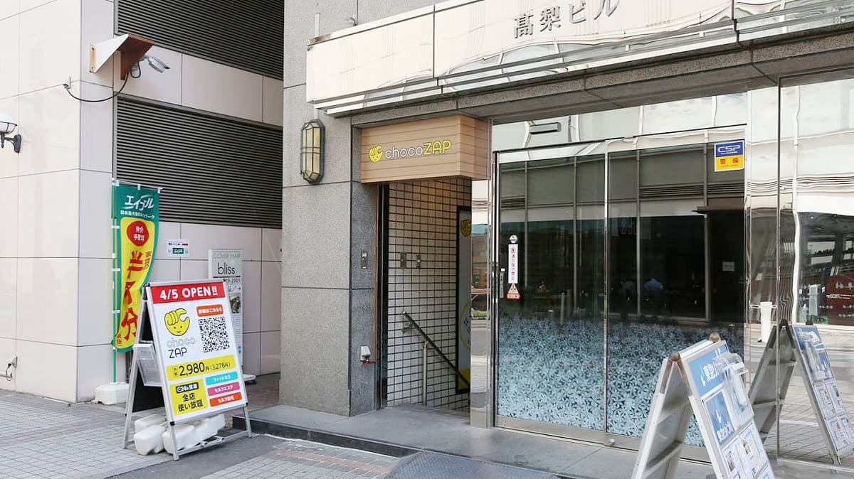 この川口駅東口の風景でおかしいところはどーこだ？(3つあるよ)【川口市クイズ】｜川口マガジン