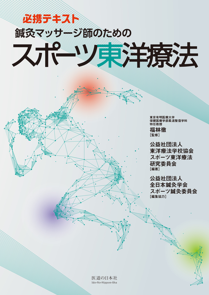 ✨3/24(日)✨第13回スピリチュアル癒しイベント『天使の遊び場』 2024年3月24日（東京都） - こくちーずプロ