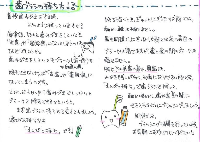 嫌なことが頭の中で繰り返される「反芻思考」が続く原因と、その対処法【前編】 | ニューロリワーク