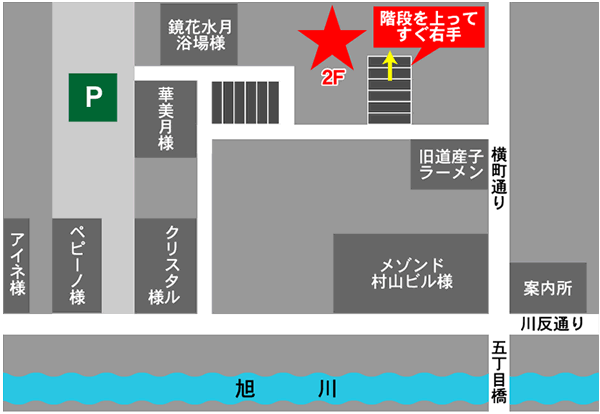 2024年最新】秋田市で人気の店舗型（ヘルス・ソープ）をご紹介｜秋田で遊ぼう