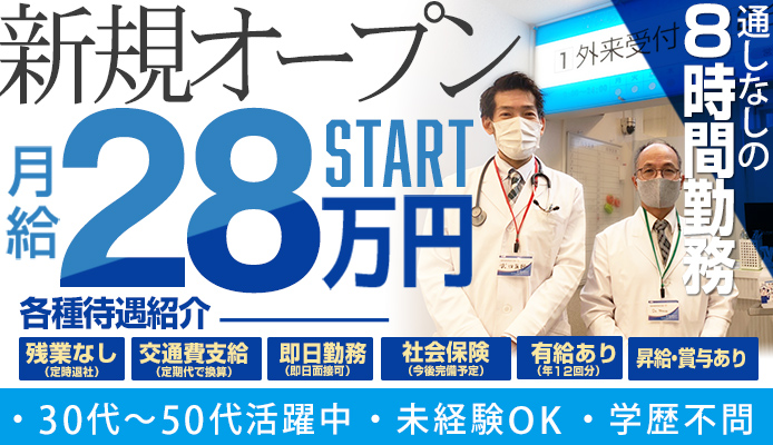 ピュアプリティ♡八代宇土♡恋人タイム ウソのない癒し風俗♡返金保証店の求人情報｜八代市のスタッフ・ドライバー男性高収入求人｜ジョブヘブン