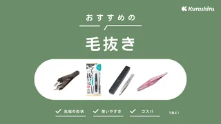 間違ったヒゲ処理していない？】4割以上の医師が毛抜きで抜くのは間違っていると思うと回答。ヒゲ処理に悩んでいる方へのアドバイスとは？ |  医療法人社団エミナル（エミナルクリニックメンズ）のプレスリリース