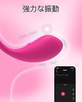 LOVENSE Lush 徹底解説【スマホ連動の大人のおもちゃ】