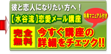 いえない恋はキス色』先行配信キャンペーン｜無料漫画じっくり試し読み - まんが王国