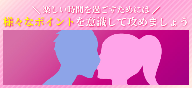 9割の男子が知らないクンニのやり方・コツ！圧倒的に気持ちいいテクを紹介｜駅ちか！風俗雑記帳